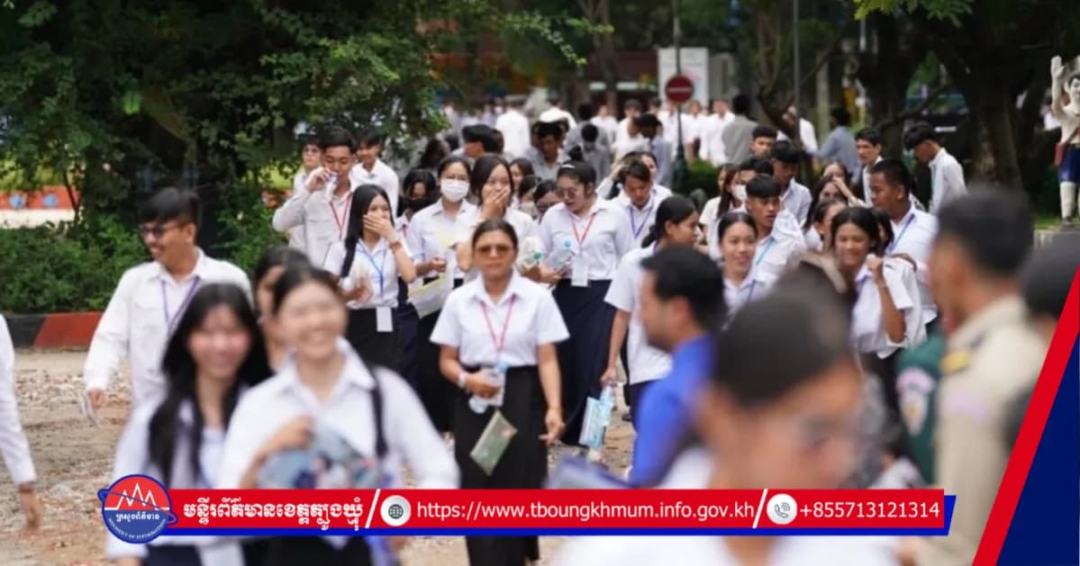 រដ្ឋមន្ត្រីក្រសួងអប់រំថ្លែងអំណរគុណបុគ្គលិកអប់រំបំពេញភារកិច្ចទទួលខុសត្រូវចំពោះការប្រឡងបាក់ឌុប