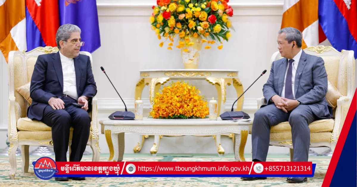 សម្តេចធិបតី អនុញ្ញាតជូន ឯកអគ្គរដ្ឋទូតអ៊ីរ៉ង់ តែងតាំងថ្មីប្រចាំកម្ពុជា ចូលជួបសម្តែងការគួរសម និងពិភាក្សាការងារ