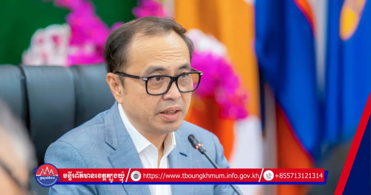 ឯកឧត្តមឧបនាយករដ្ឋមន្រ្តីប្រចាំការ វង្សី វិស្សុត បន្តដឹកនាំកិច្ចប្រជុំរៀបចំសន្និសីទអន្តរជាតិស្តីពីការប្រយុទ្ធប្រឆាំងការឆបោកតាមប្រព័ន្ធបច្ចេកវិទ្យានៅកម្ពុជា