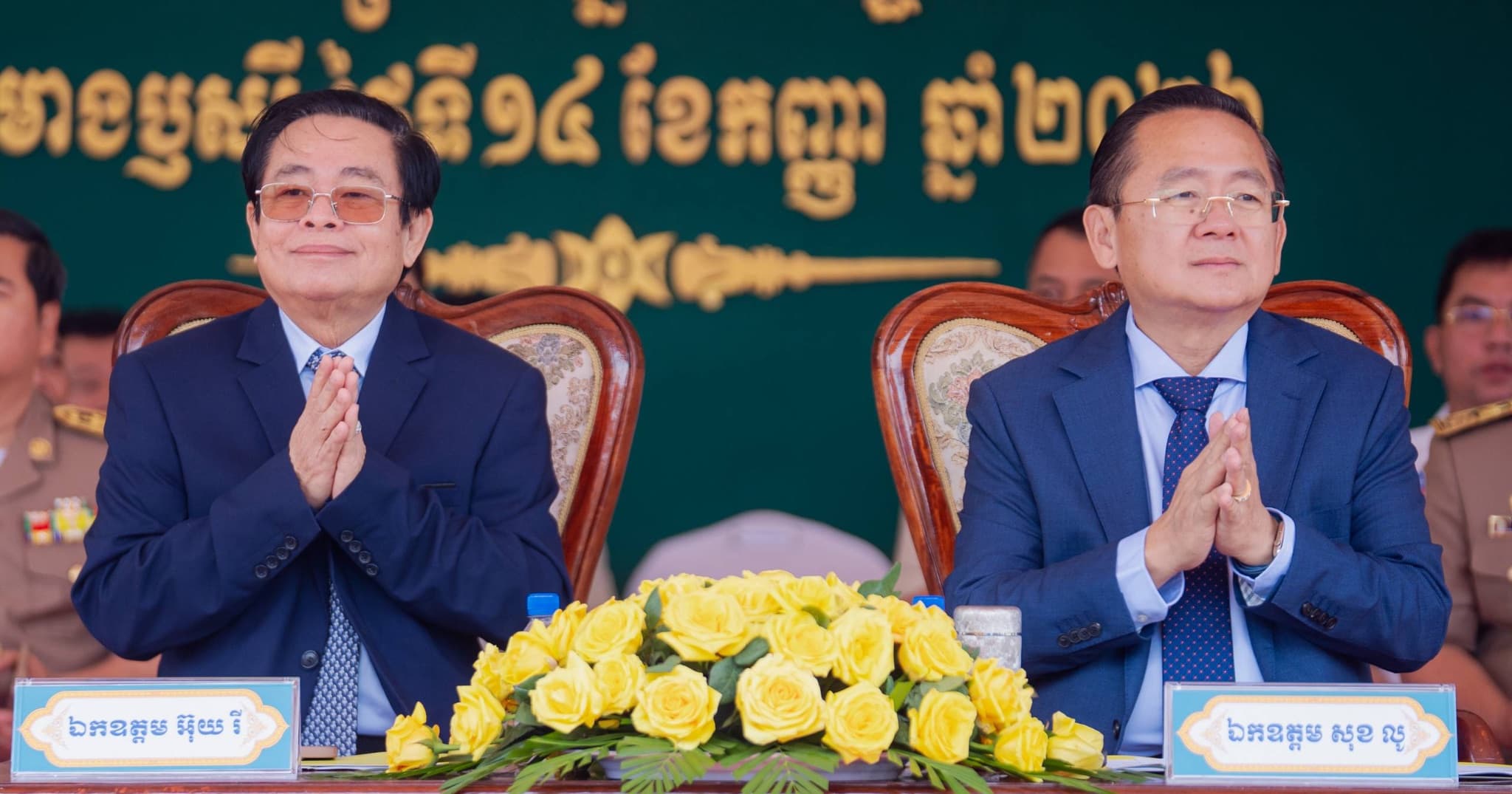 ឯកឧត្ដម​ អ៊ុយ​ រី​ និងឯកឧត្តម សុខ លូ អញ្ជើញជាអធិបតីក្នុងពិធីប្រកាសចូលកាន់មុខតំណែងអភិបាលនៃគណៈអភិបាលស្រុកមោងឫស្សី