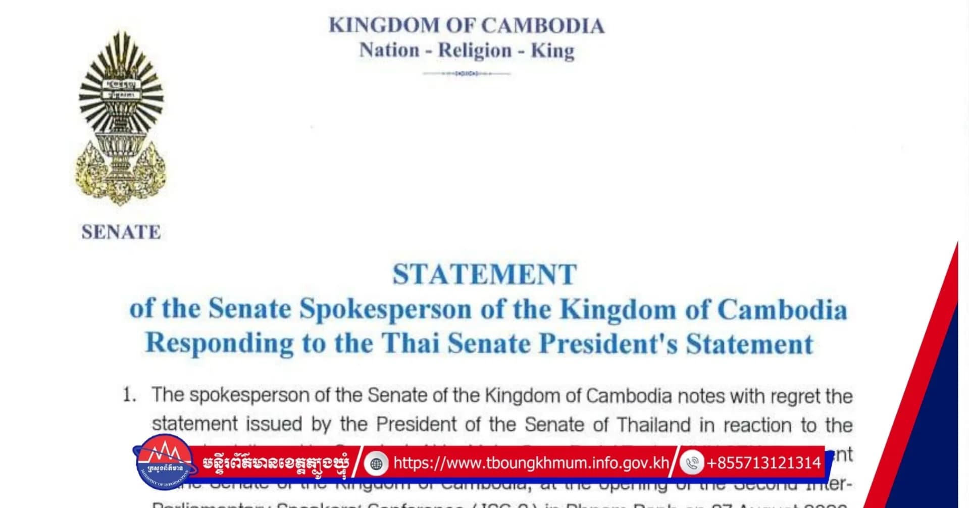 STATEMENT of the Senate Spokesperson of the Kingdom of Cambodia Responding to the Thai Senate President's Statement