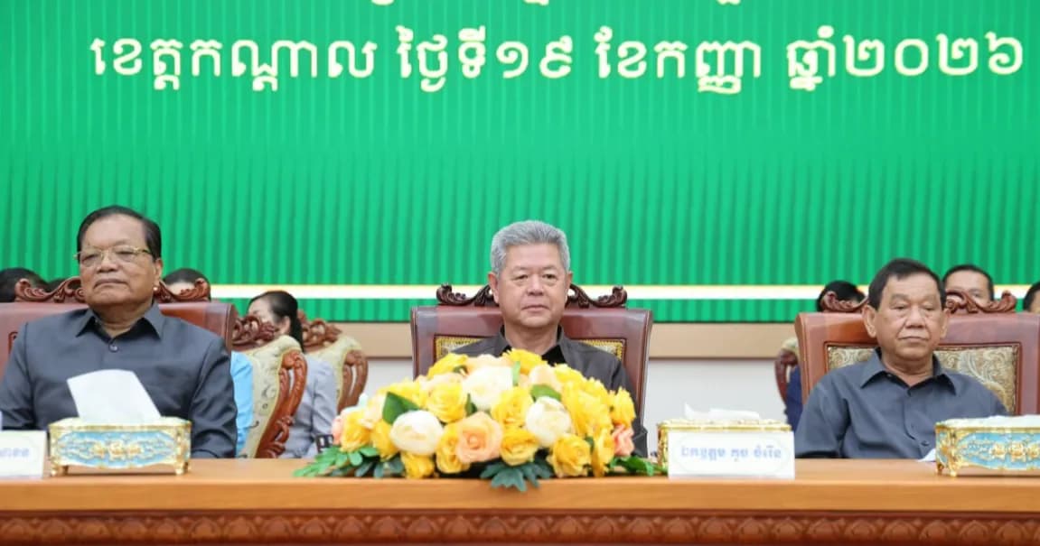 ថ្នាក់ដឹកនាំខេត្តកណ្ដាល បានអញ្ជើញជាគណៈអធិបតីក្នុងពិធីជួបសំណេះសំណាល និងជូនរង្វាន់ដល់សិស្សនិទ្ទេស A ក្នុងក្រុងតាខ្មៅ ចំនួន ៤៨នាក់