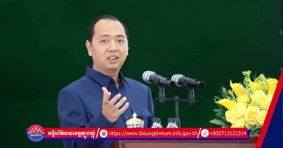 ឯកឧត្តម នេត្រ ភក្ត្រា អញ្ជើញធ្វើបទឧទ្ទេសនាម និងបាឋកថា ស្តីពីរចនាសម្ព័ន្ធចាត់តាំងតួនាទី ភារកិច្ចក្រសួងព័ត៌មាន ជូនដល់សិក្ខាកាមវិទ្យាស្ថានបញ្ជាការ-សេនាធិការ