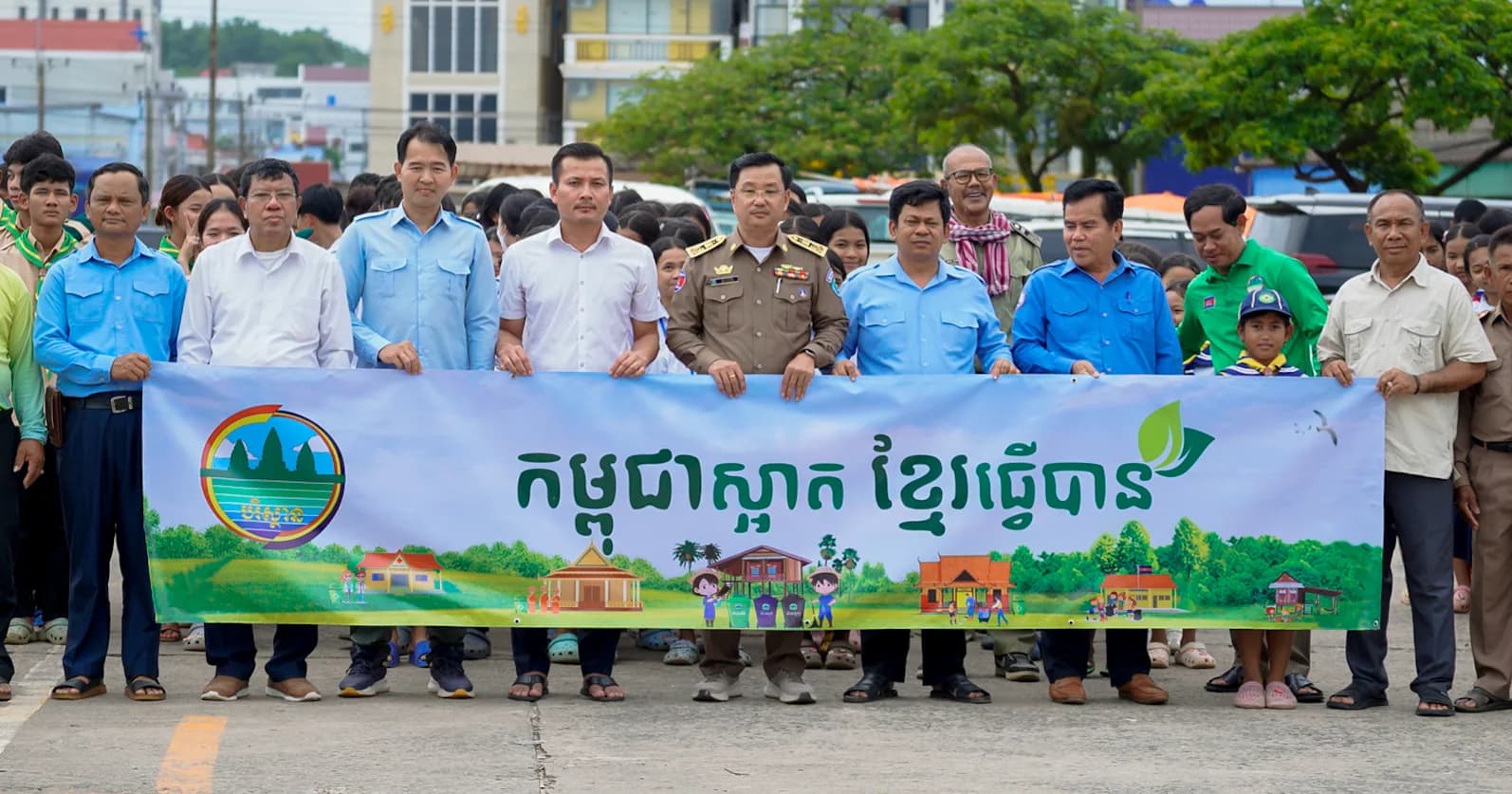 អភិបាលរងខេត្តកោះកុង៖ ភាពស្អាតរបស់សហគមន៍ គឺផ្តើមចេញពីការទទួលខុសត្រូវរបស់បុគ្គលម្នាក់ៗ