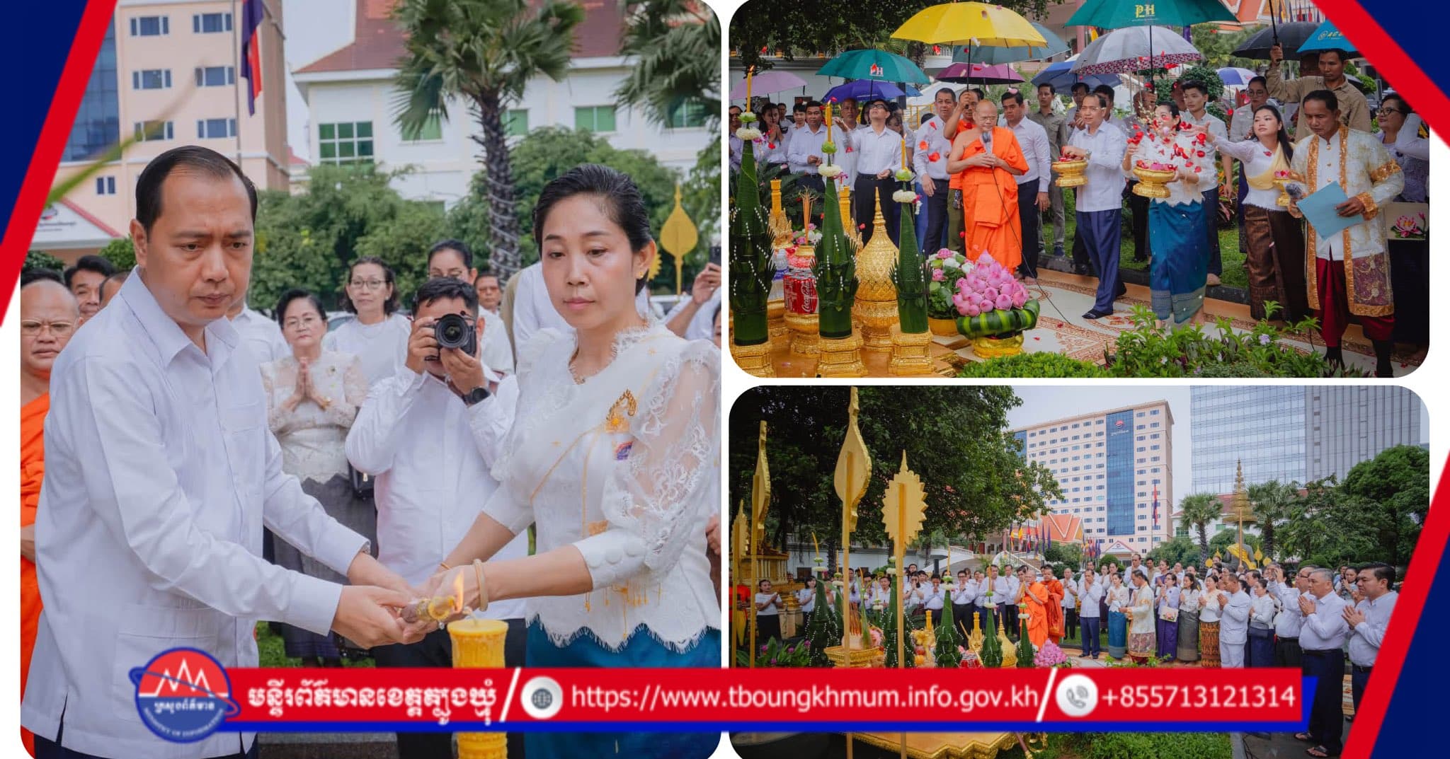ឯកឧត្តម នេត្រ ភក្ត្រា អញ្ជើញជាអធិបតីក្នុងពិធីអភិសេករូបបដិមាព្រះវិស្ណុ និងព្រះនាងឥន្ទ្រទេវី នៅទីស្តីការក្រសួង