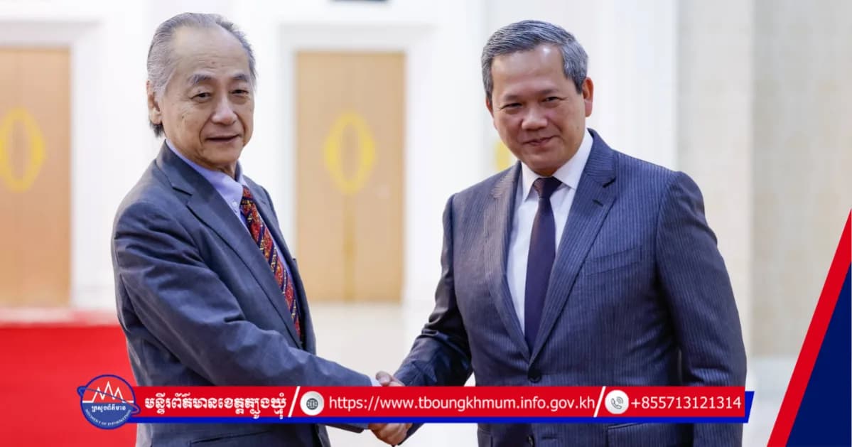 សម្តេចធិបតី អនុញ្ញាតជូន ប្រធានសមាគមជប៉ុន-កម្ពុជា ចូលជួបសម្តែងការគួរសម និងពិភាក្សាការងារ