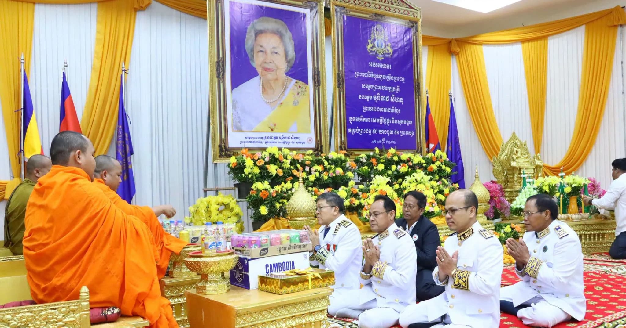 ខេត្តមណ្ឌលគិរី ប្រារព្ធព្រះរាជពិធីបុណ្យចម្រើនព្រះជន្ម សម្ដេចព្រះមហាក្សត្រី នរោត្តម មុនិនាថ សីហនុ ព្រះវររាជមាតាជាតិខ្មែរ ក្នុងសេរីភាព សេចក្តីថ្លៃថ្នូរ និងសុភមង្គល គម្រប់ព្រះជន្ម ៩០ យាងចូល ៩១ព្រះវស្សា