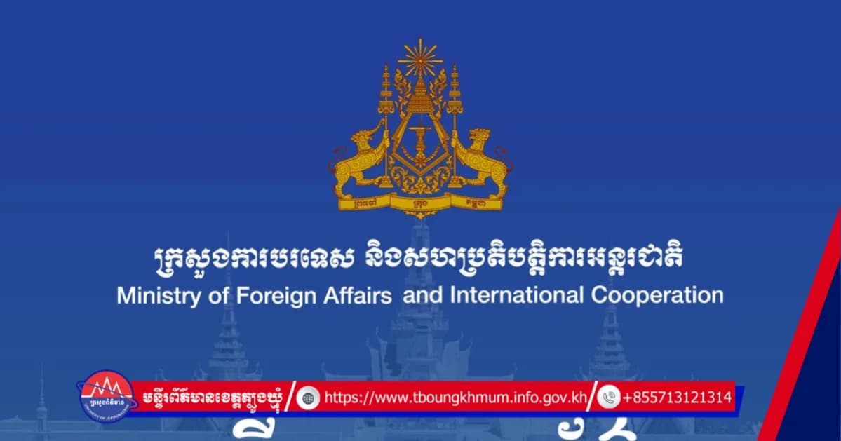 កម្ពុជាតវ៉ាចំពោះការរំលោភបំពានជាបន្តបន្ទាប់របស់ថៃលើអធិបតេយ្យ និងបូរណភាពទឹកដីកម្ពុជា