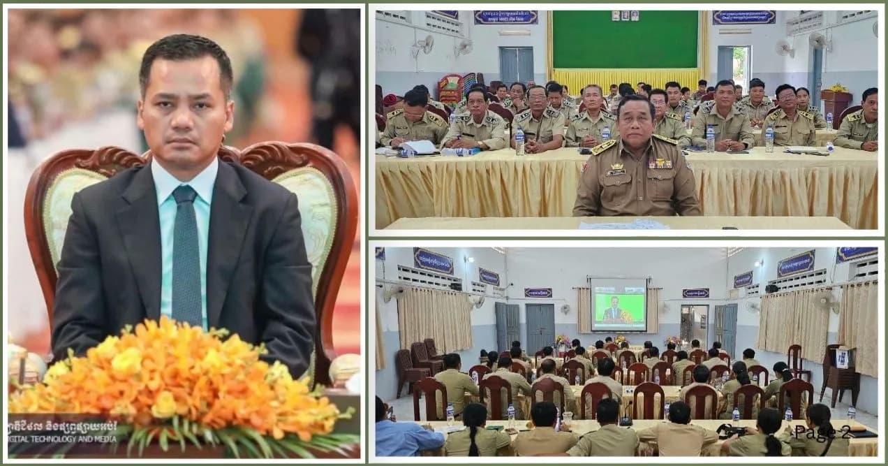 ពិធីបើក សន្និបាតបូកសរុប សមិទ្ធផលរដ្ឋបាលស្រុក និងក្រុមប្រឹក្សាឃុំសង្កាត់ អាណត្តិទី ៥