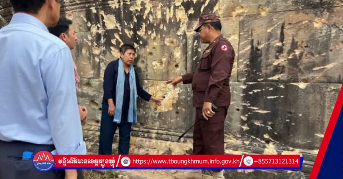 ឯកឧត្តមអគ្គនាយក CMAC៖ សម្រែកយុត្តិធម៌សម្រាប់ប្រាសាទព្រះវិហារដែលជាមរតកដូនតាខ្មែរ និងជាសម្បត្តិបេតិកភណ្ឌពិភពលោកត្រូវបានលាតត្រដាងជាបណ្តើរៗហើយ!