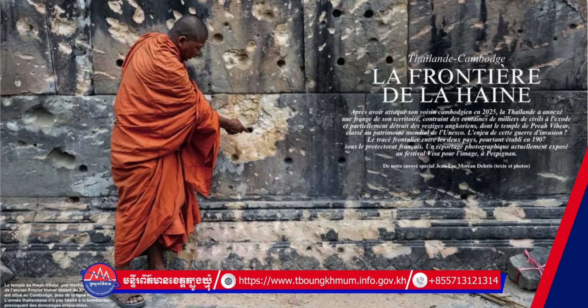ឯកឧត្តម នេត្រ ភក្ត្រា ចែករំលែកកាសែតបារាំងឈ្មោះ Le Figaro បានចុះអត្ថបទស៊ើបអង្កេតរបស់ខ្លួនមួយរៀបរាប់ថា ថៃជា “អ្នកឈ្លានពាន” ហើយថៃបាន “កាន់កាប់” ផ្នែកខ្លះនៃទឹកដីកម្ពុជា