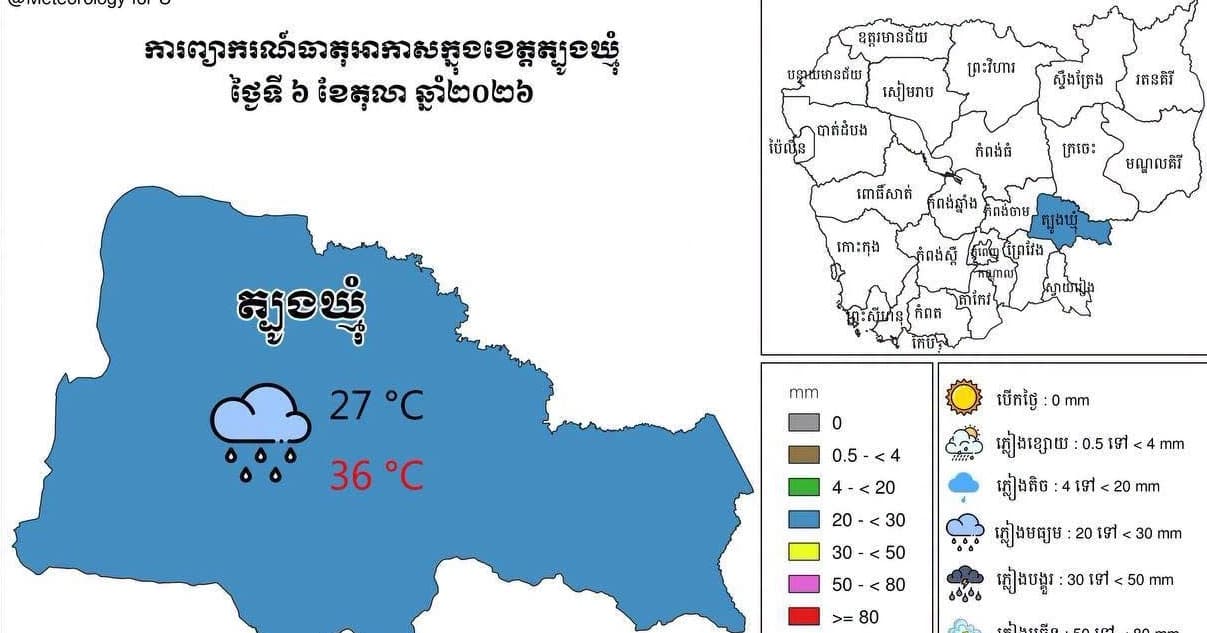 សូមគោរពរាយការណ៍ នៅថ្ងៃទី ០៥.១០.២០២៦ នាងខ្ញុំបញ្ចូល សេចក្តីជូនដំណឹងចំនួន ៤ ព័ត៌មាន សូមអរគុណ