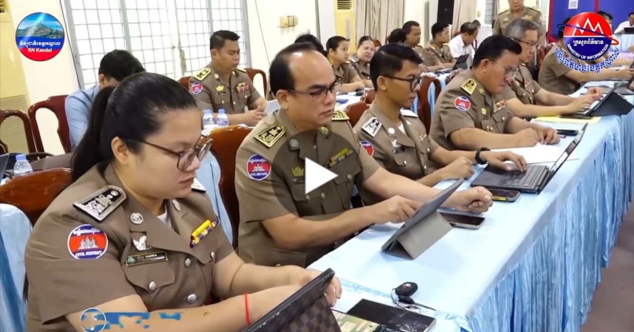 ក្រុមប្រឹក្សាខេត្តកណ្តាល បើកកិច្ចប្រជុំសាមញ្ញលើកទី២៧  អាណត្តិទី៤ ដាក់ចេញទិសដៅសំខាន់ៗ ដើម្បីបម្រើប្រជាពលរដ្ឋកាន់តែមានប្រសិទ្ធភាព