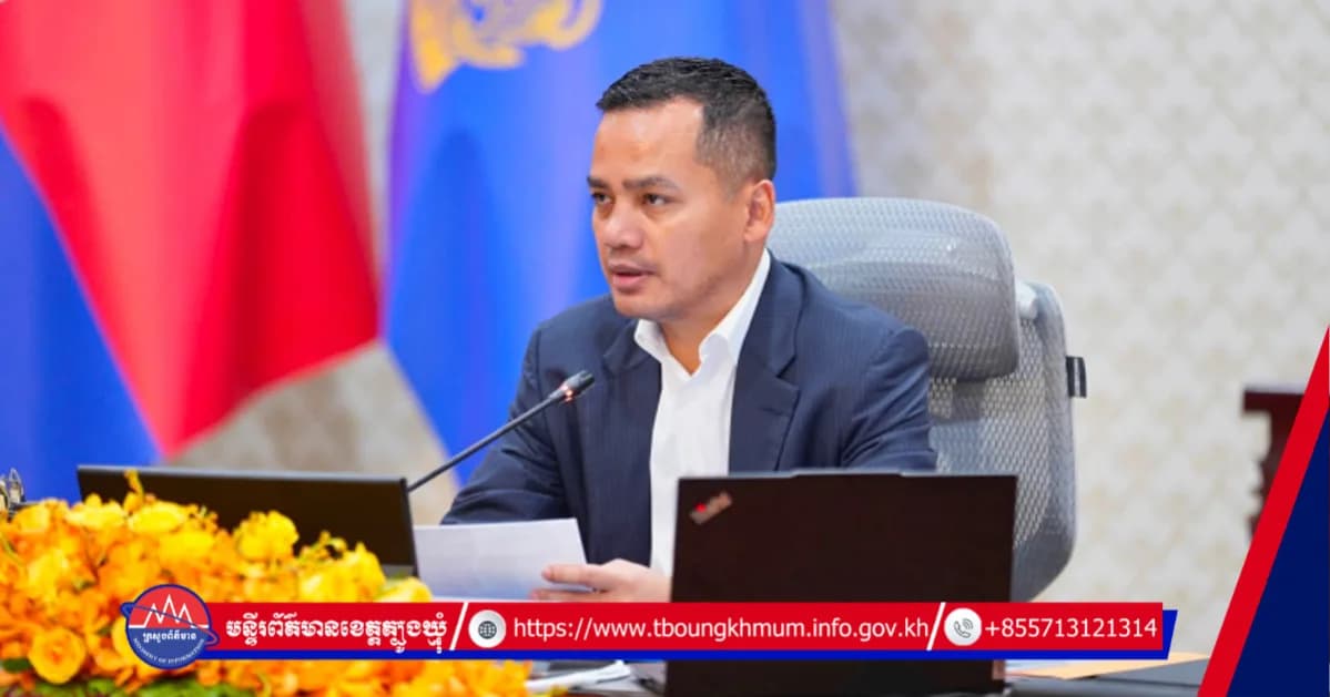 ឯកឧត្តមអភិសន្តិបណ្ឌិត ស សុខា លើកបង្ហាញយុទ្ធសាស្ត្រគន្លឹះ ឆ្ពោះទៅធ្វើម្ចាស់ផ្ទះ កីឡាយុវជនអាស៊ី ឆ្នាំ២០៣១