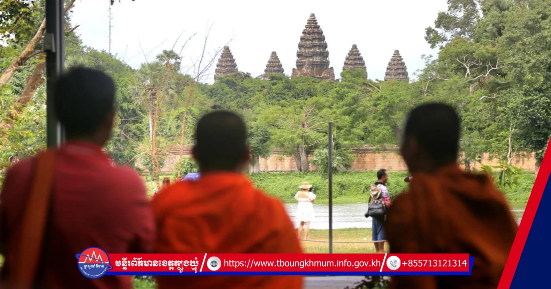 គ្រឹះស្ថានអង្គរ រកចំណូលបានពីការលក់សំបុត្រចូលទស្សនា រមណីយដ្ឋានអង្គរ កោះកែរ បេងមាលា ភ្នំក្បាលស្ពាន និងកំពង់ផែចុងឃ្នៀស បានចំនួន ២ ២១៩ ៨៥៥ ដុល្លារអាម៉េរិក សម្រាប់ខែសីហា ឆ្នាំ២០២៦