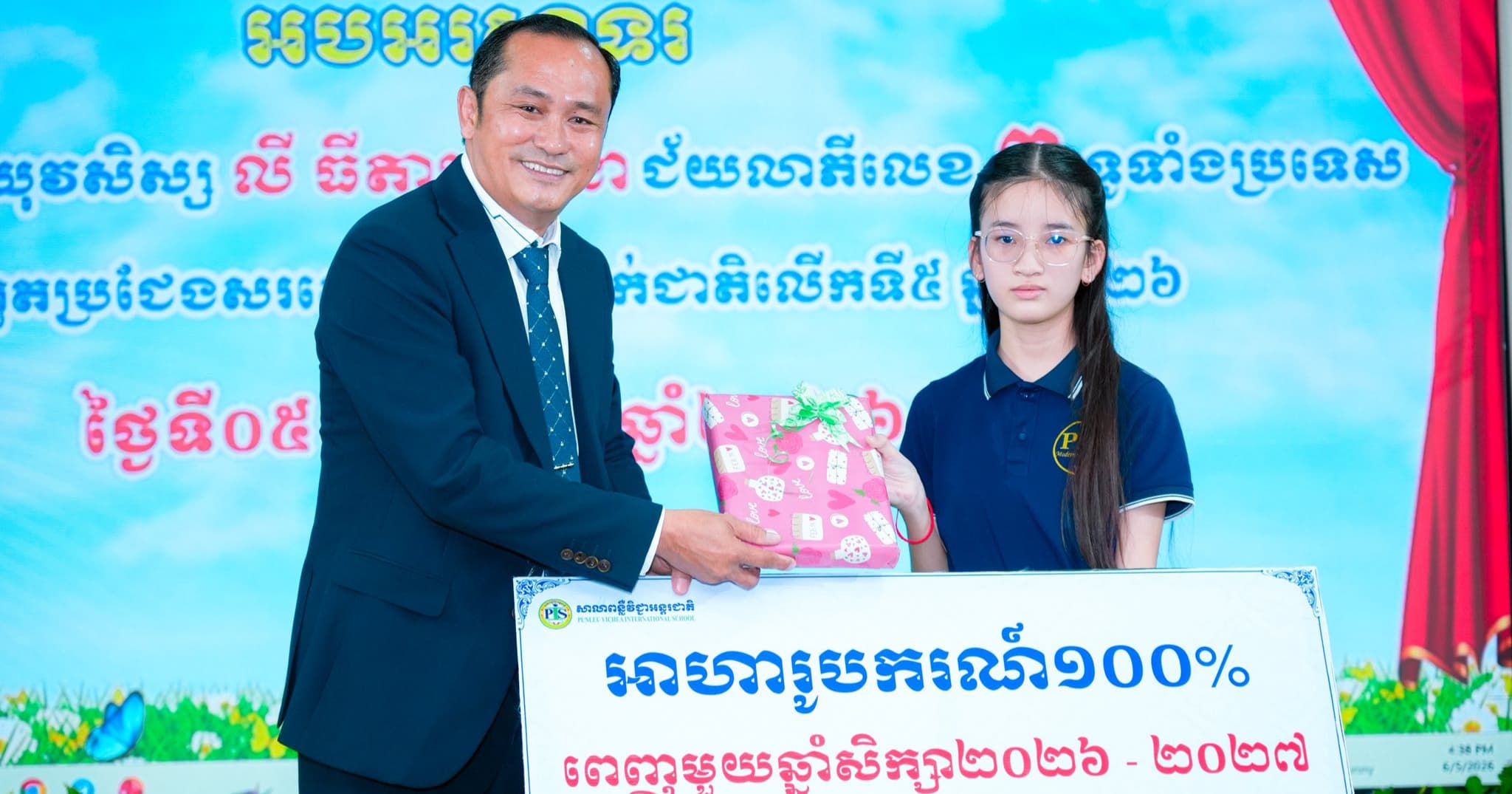 សាលាពន្លឺវិជ្ជាអន្តរជាតិ (PIS) ក្រុងកំពង់ចាម ប្រគល់រង្វាន់ជូនយុវសិស្ស លី ធីតាវឌ្ឍនា ដណ្តើមបានជ័យលាភីលេខ៣ ទូទាំងប្រទេស ក្នុងការប្រកួតសរសេរសំបុត្រថ្នាក់ជាតិ