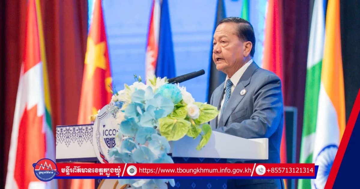 ឯកឧត្តមសន្តិបណ្ឌិត នេត សាវឿន អញ្ជើញជាអធិបតីពិធីបិទ សន្និសីទអន្តរជាតិស្តីពីការប្រយុទ្ធប្រឆាំងការឆបោកតាមប្រព័ន្ធបច្ចេកវិទ្យា