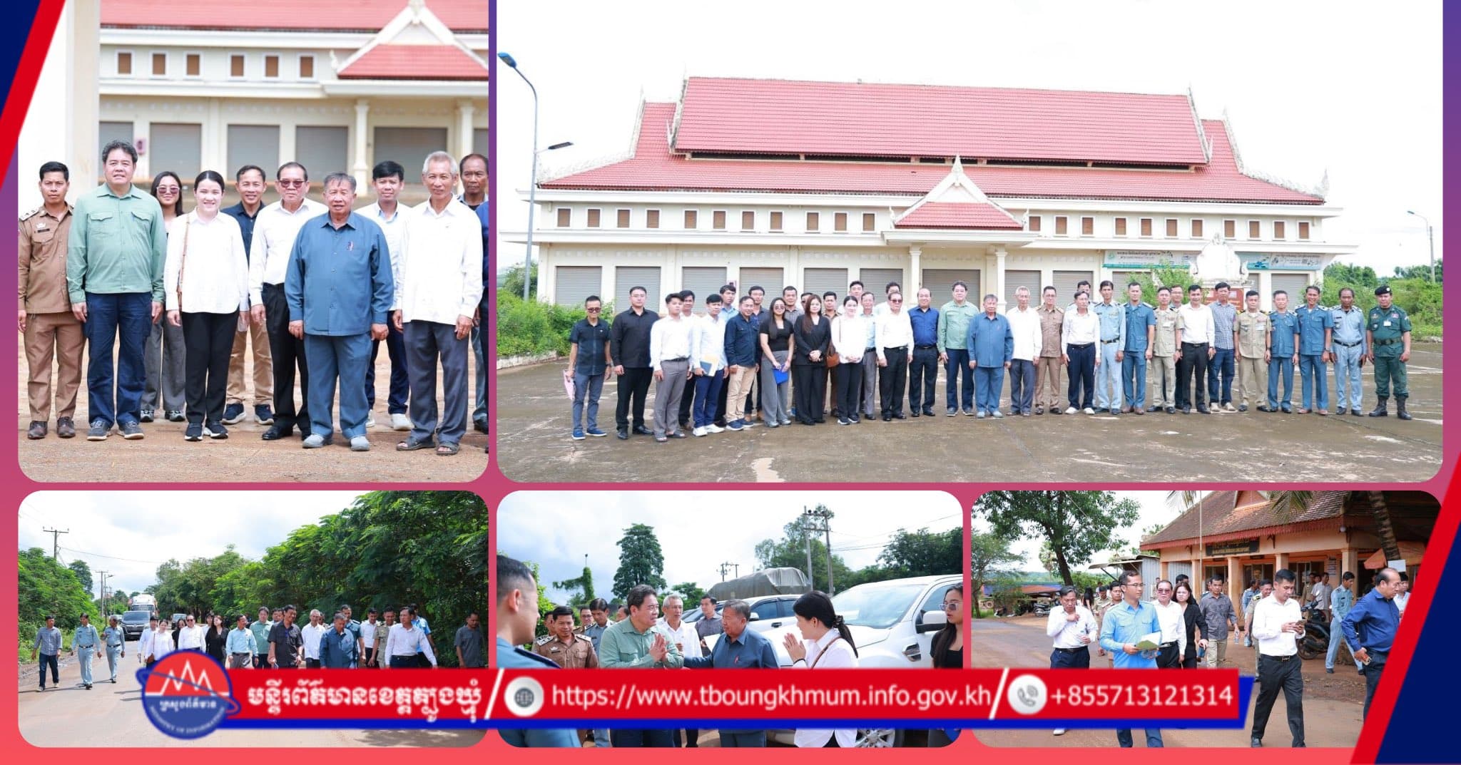 ក្រសួងពាណិជ្ជកម្ម និងខេត្តត្បូងឃ្មុំ សិក្សាប្រែក្លាយ «ផ្សារដារ» ជាមជ្ឈមណ្ឌលប្រមូលផ្តុំកសិផលខ្នាតធំ