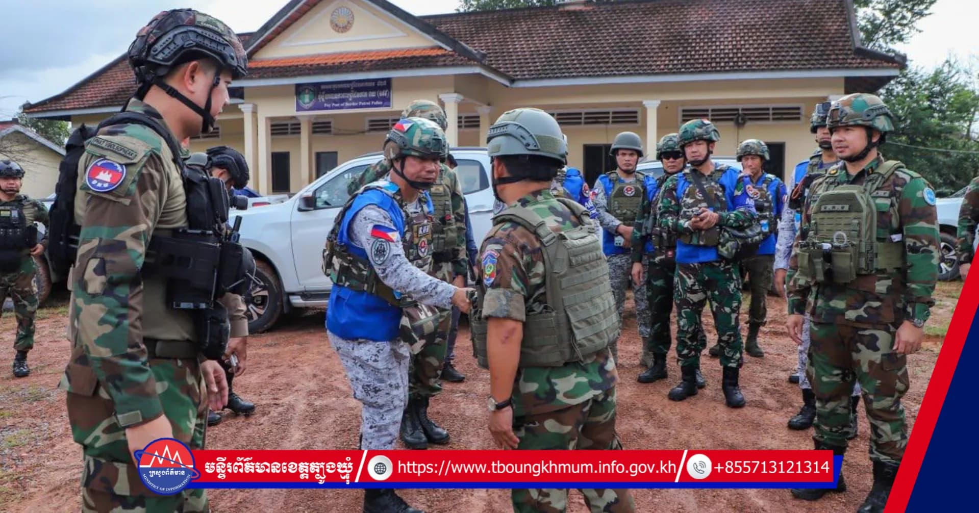 AOT ចុះសង្កេតការណ៍ផ្ទៀងផ្ទាត់ និងរាយការណ៍អំពីស្ថានភាពតាមបណ្តោយព្រំដែនកម្ពុជា-ថៃ នៅចំណុចបង្គោលព្រំដែនលេខ៧២ (បង្គោលឯកភាព) ស្ថិតក្នុងភូមិចាំយាម