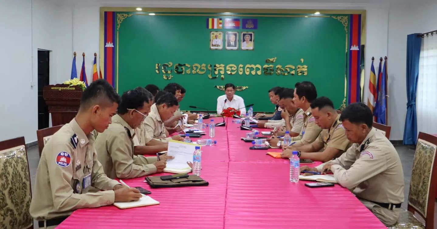 សមាគមអតីតយុទ្ធជន និងនិវត្តជនកម្ពុជា ក្រុងពោធិ៍សាត់ បើកកិច្ចប្រជុំបូកសរុបលទ្ធផលការងារចែកបណ្ណមូលនិធិសមធម៌សុខាភិបាល (ម.ស.ស) ជូនគ្រួសារអតីតយុទ្ធជនចំនួន ៨១ គ្រួសារ