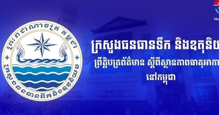 បវ