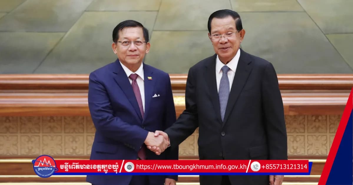 សម្តេចប្រមុខរដ្ឋស្តីទី អញ្ជើញជួបប្រជុំកំពូល ជាមួយឯកឧត្តមប្រធានាធិបតីមីយ៉ាន់ម៉ា
