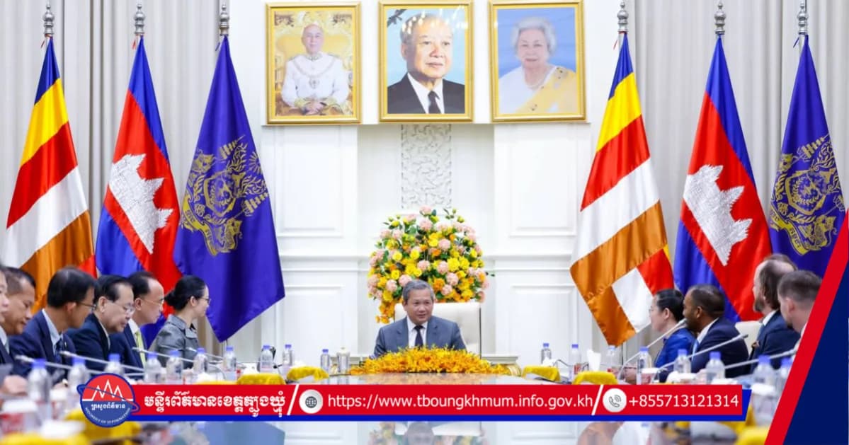 សម្តេចធិបតី អនុញ្ញាតជូន គណៈប្រតិភូសភាពាណិជ្ជកម្មអាមេរិក-កម្ពុជា ចូលជួបពិភាក្សាការងារ
