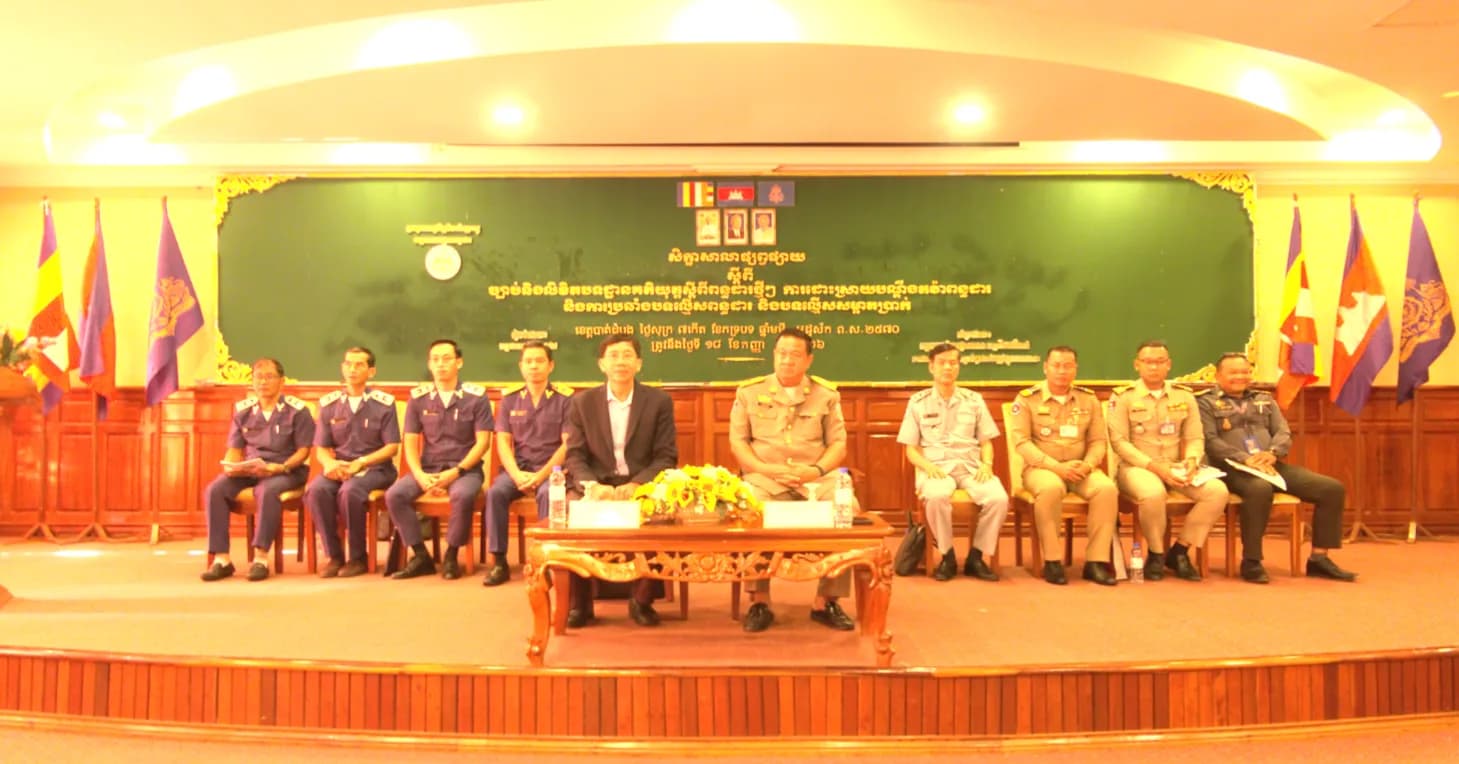 សិក្ខាសាលាស្តីពី “ច្បាប់ និងលិខិតបទដ្ឋានគតិយុត្តស្តីពីពន្ធដារថ្មីៗ ការដោះស្រាយបណ្តឹងតវ៉ាពន្ធដារ និងការប្រឆាំងបទល្មើសពន្ធដារ និងបទល្មើសសម្អាតប្រាក់”