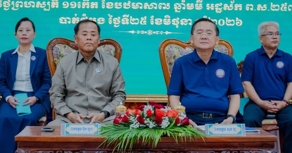 គណៈកម្មាធិការសមាគមអតីតយុទ្ធជន និងនិវត្តជនខេត្តបាត់ដំបង បើកវគ្គបណ្ដុះបណ្ដាលស្ដីពីការងាររដ្ឋបាល និងការងារបេឡាមរណសង្រ្គោះសមាគមអតីតយុទ្ធជន និងនិវត្តជន