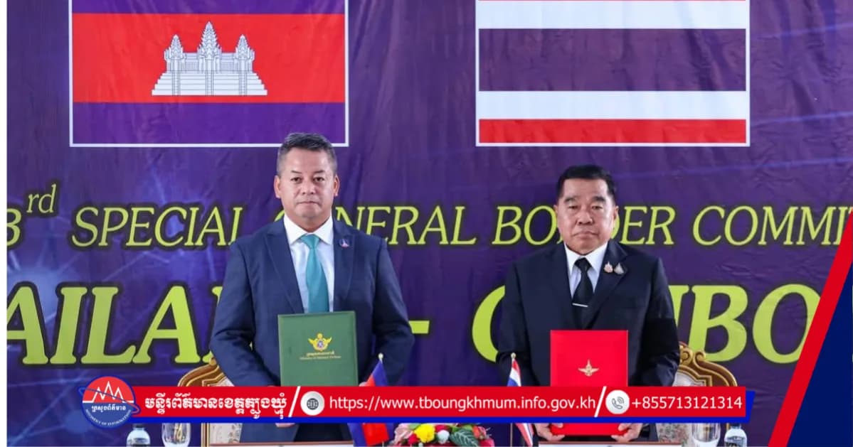 ឯកឧត្តម នេត្រ ភក្រ្តា៖ បទឈប់បាញ់មានន័យថា មិនរុលទៅមុខ មិនបង្កើតស្ថានភាពថ្មីលើដី និងមិនបង្កើតខ្សែបន្ទាត់ព្រំដែនថ្មី