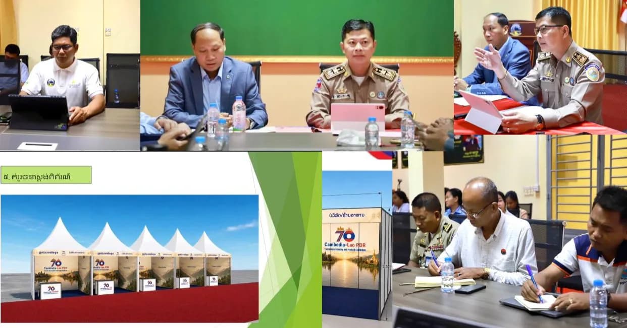 កិច្ចប្រជុំត្រៀមរៀបចំព្រឹត្តិការណ៍អបអរសាទរខួបលើកទី៧០ នៃទំនាក់ទំនងការទូតកម្ពុជា-ឡាវ ឡាវ-កម្ពុជា