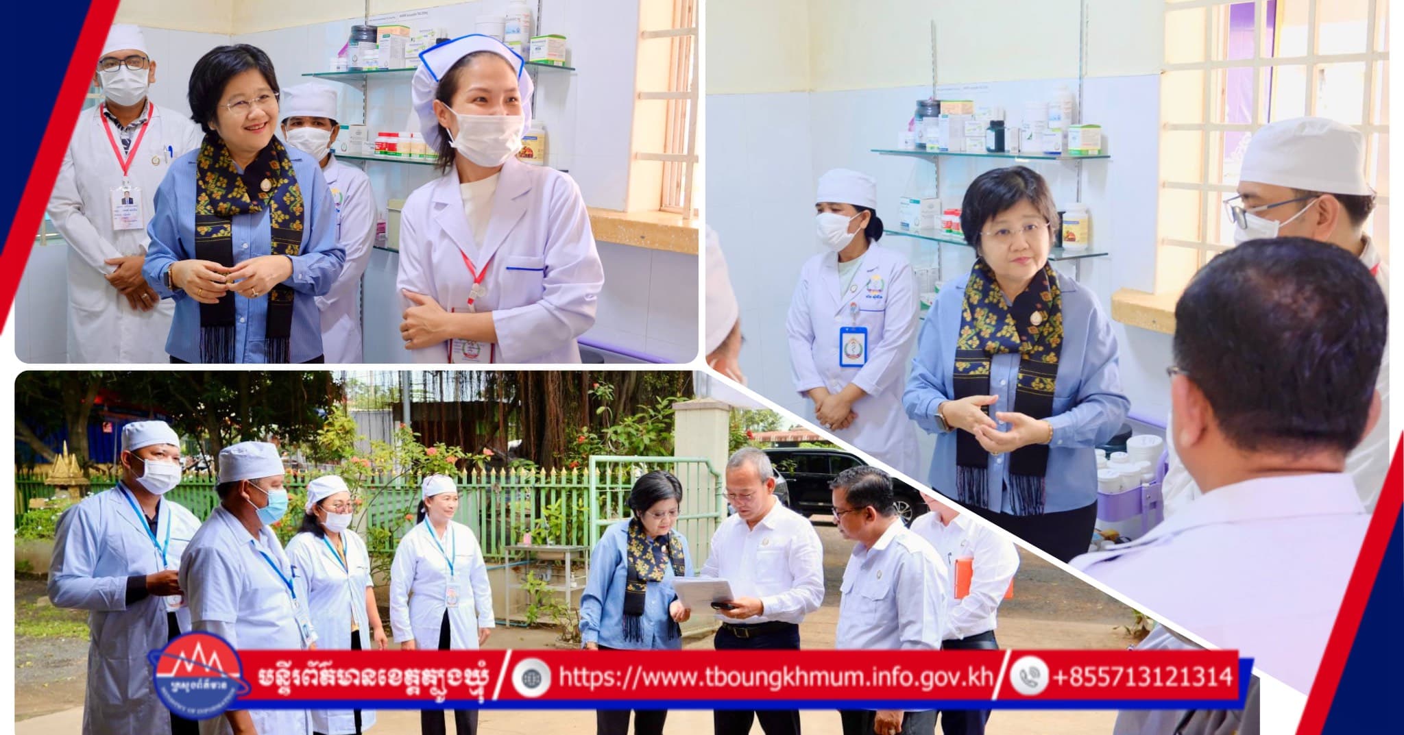 ក្រសួងសុខាភិបាល ចុះពង្រឹងការថែទាំសុខភាពបឋមនៅមណ្ឌលសុខភាពចំនួន៤ ក្នុងខេត្តត្បូងឃ្មុំ