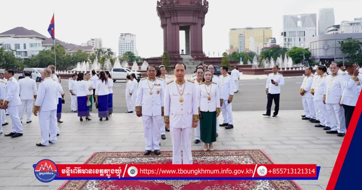 ឯកឧត្តម នេត្រ ភក្រ្តា អញ្ជើញដាក់ក្រពុំបិណ្ឌផ្កាឈូក អបអរខួប៣៣ឆ្នាំ “ទិវាប្រកាសរដ្ឋធម្មនុញ្ញ”