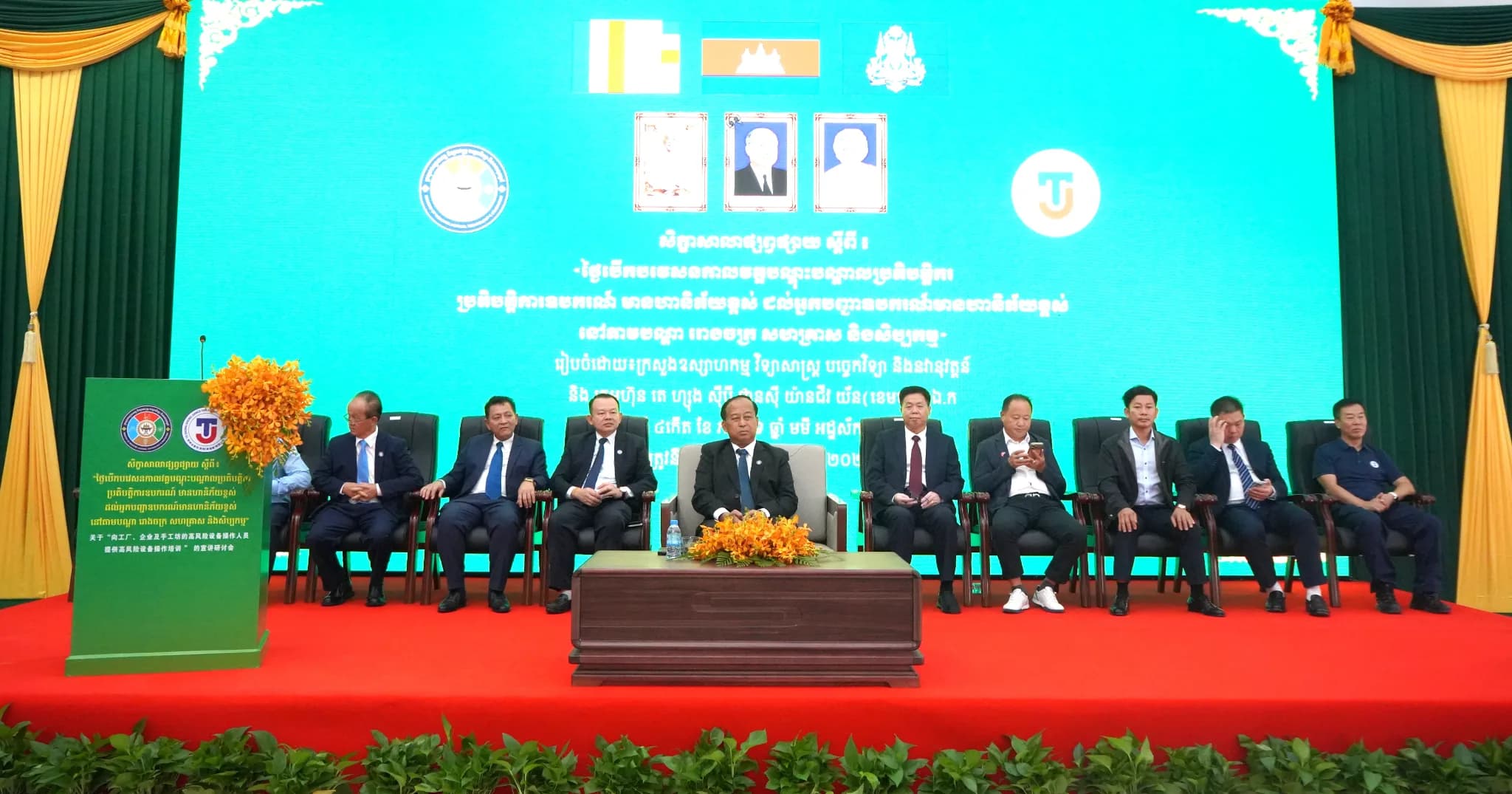 មជ្ឈមណ្ឌលត្រួតពិនិត្យឧបករណ៍ហានិភ័យខ្ពស់ បើកវគ្គបណ្តុះបណ្តាល និងប្រឡងវាស់ស្ទង់សមត្ថភាពប្រតិបត្តិករ ដើម្បីពង្រឹងសុវត្ថិភាពឧស្សាហកម្ម