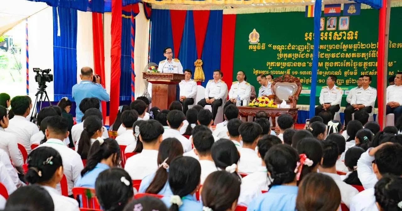 មន្ទីរអប់រំខេត្តពោធិ៍សាត់ ដឹកនាំសិស្សវិទ្យាល័យពោធិ៍សាត់ ចូលរួមវគ្គបណ្តុះបណ្តាលគម្រោង STEM ឆ្នាំ២០២៦ នៅខេត្តសៀមរាប