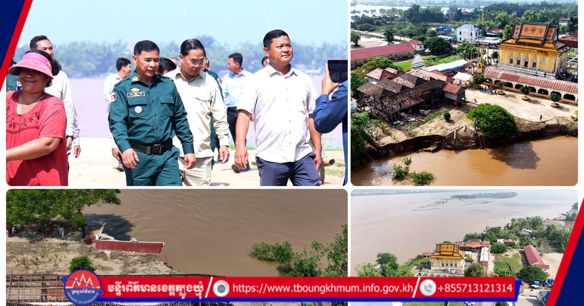 ឯកឧត្តម គន់ រ័ត្នមុនី ដឹកនាំកងកម្លាំងចុះរុះរើកុដិ១ខ្នងដែលប្រឈមការបាក់ស្រុត នៅស្រុកត្បូងឃ្មុំ