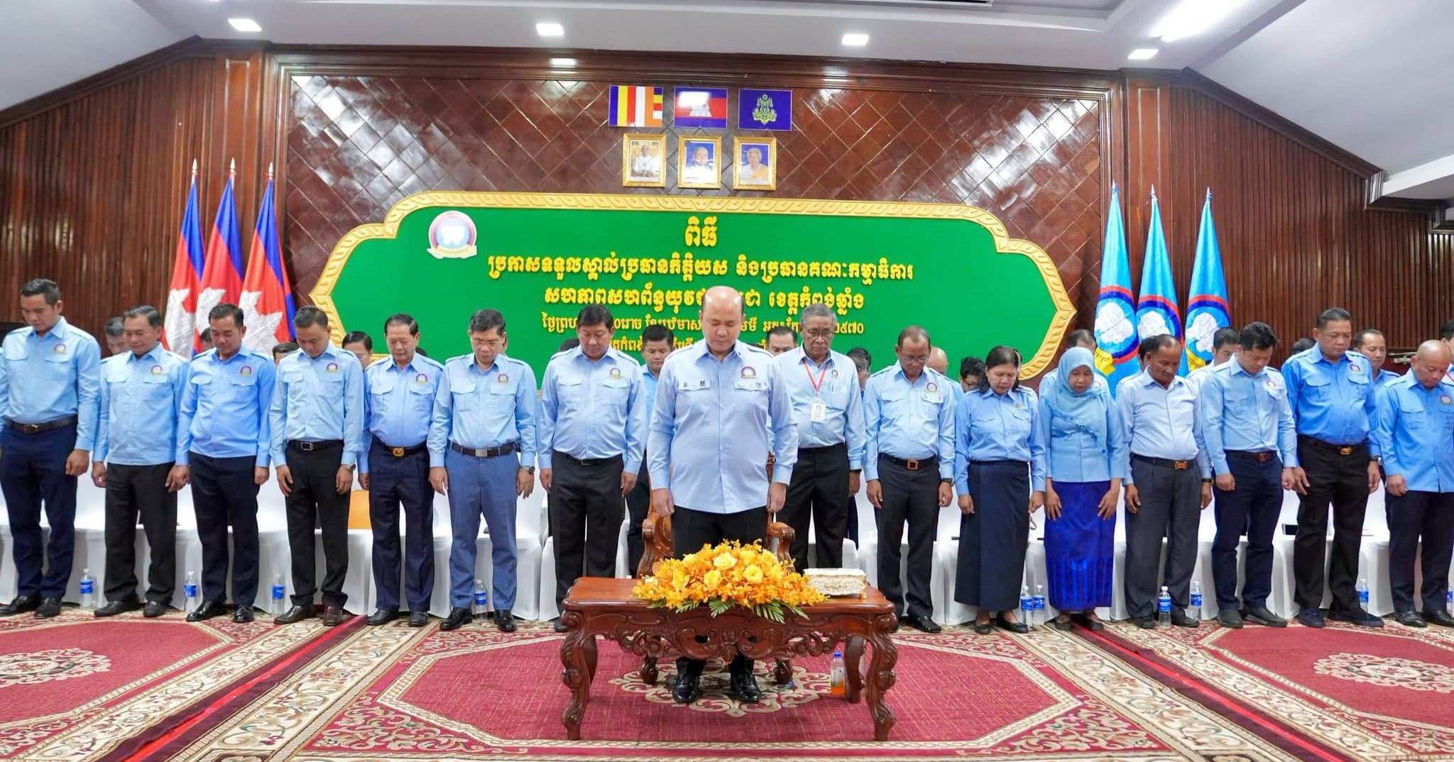 ឯកឧត្ដម ប៉ែន កុសល្យ ប្រធានកិត្តិយ ស.ស.យ.ក ខេត្តត្បូងឃ្មុំ អញ្ជើញចូលរួមពិធីប្រកាសទទួលស្គាល់ប្រធានកិត្តិយស និងប្រធានគណៈកម្មាធិការ ស.ស.យ.ក ខេត្តកំពង់ឆ្នាំង