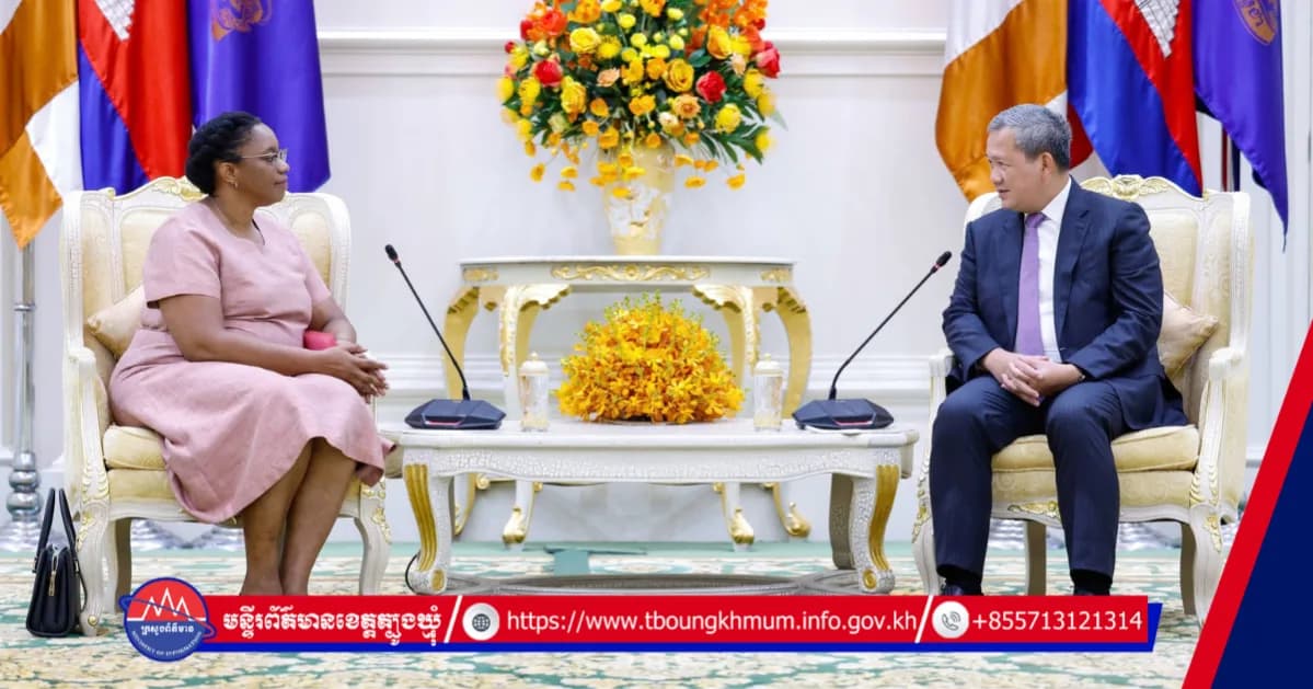 កម្ពុជា-គុយបា ស្វែងរកកាលានុវត្តភាពពង្រីកកិច្ចសហប្រតិបត្តិការបន្ថែមលើវិស័យសក្កានុពល