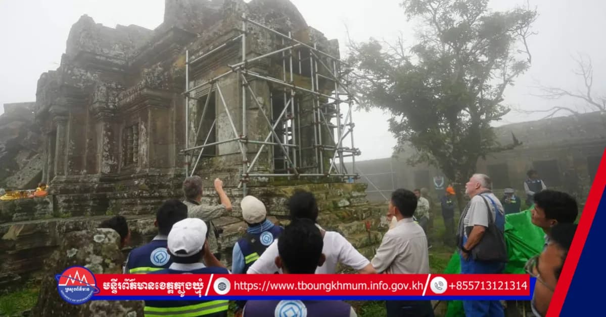 អ្នកជំនាញការអាដហុក អាយស៊ីស៊ី ព្រះវិហារ ចុះពិនិត្យវឌ្ឍនភាពការងារអភិរក្ស អភិវឌ្ឍន៍ក្នុងរមណីយដ្ឋានប្រាសាទកោះកេរ និងប្រាសាទព្រះវិហារ