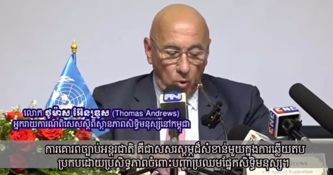 «ការគោរពច្បាប់អន្តរជាតិ គឺជាសសរស្តម្ភដ៏សំខាន់មួយក្នុងការឆ្លើយតប ប្រកបដោយប្រសិទ្ធភាពចំពោះបញ្ហាប្រឈមផ្នែកសិទ្ធិមនុស្ស» —លោក ថូម៉ាស អ៊ែនឌ្រូស (Thomas Andrews) អ្នករាយការណ៍ពិសេសស្តីពីស្ថានភាពសិទ្ធិមនុស្សនៅកម្ពុជា —————— #CambodiaWantsPeace #JusticeForCambodia