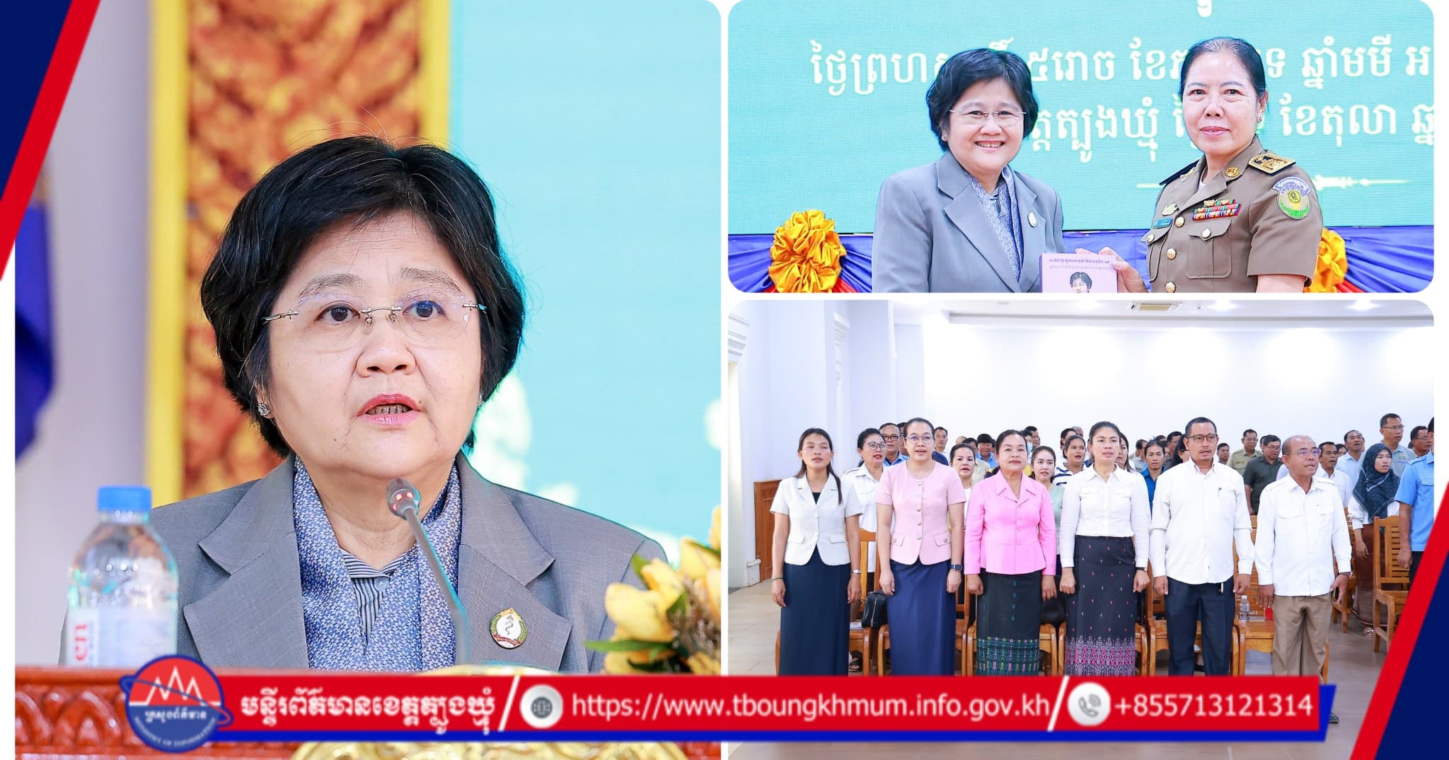លទ្ធផលវាយតម្លៃថ្មី! មណ្ឌលសុខភាពគំរូ «ថ្នាក់ល្អ» នៅខេត្តត្បូងឃ្មុំ កើនឡើងគួរឱ្យកត់សម្គាល់