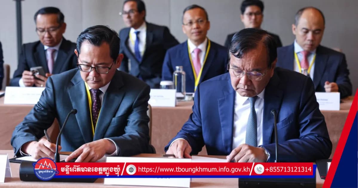 គណៈប្រតិភូកម្ពុជា អញ្ជើញចូលរួមកិច្ចប្រជុំបិទទ្វាររវាងគណៈកម្មការផ្សះផ្សា ជាមួយកម្ពុជា និងថៃ នៅថ្ងៃទី៣