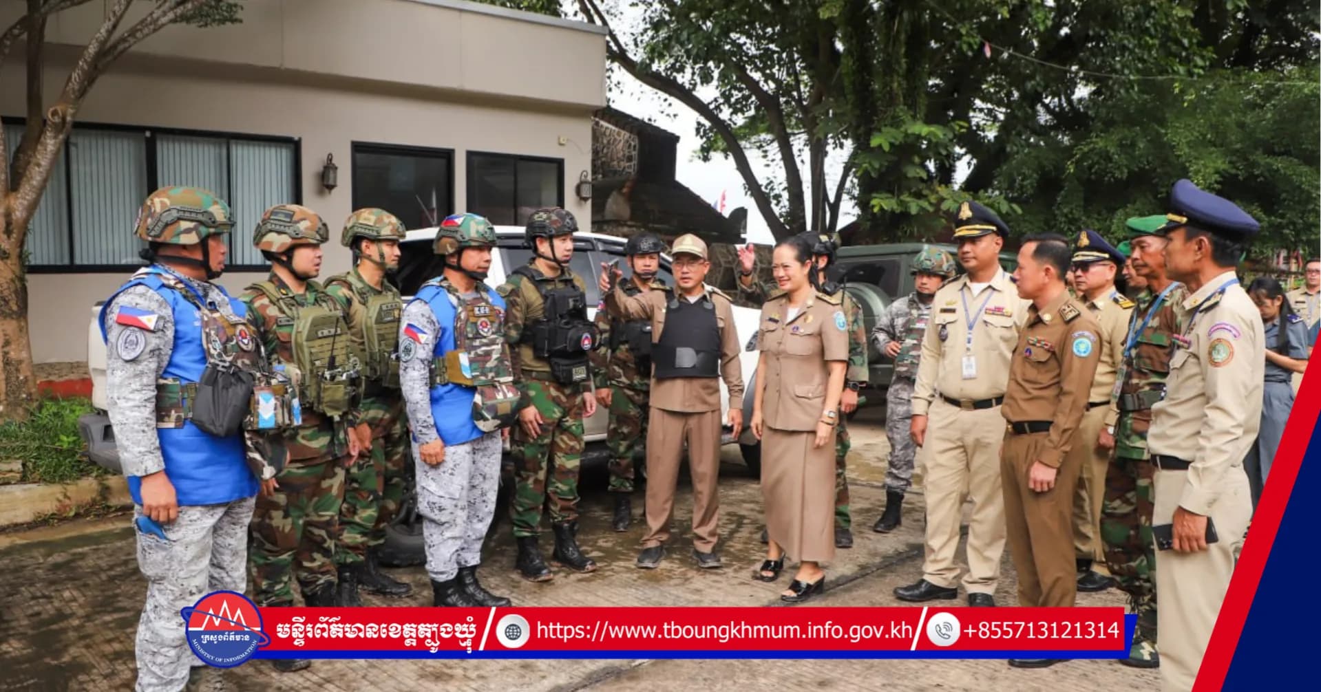 AOT ចុះសង្កេតការណ៍ផ្ទៀងផ្ទាត់ និងរាយការណ៍អំពីស្ថានភាពតាមបណ្តោយព្រំដែនកម្ពុជា-ថៃ នៅច្រកទ្វារព្រំដែនអន្តរជាតិចាំយាម ដើម្បីធានាការអនុវត្តបទឈប់បាញ់រវាងប្រទេសទាំងពីរ