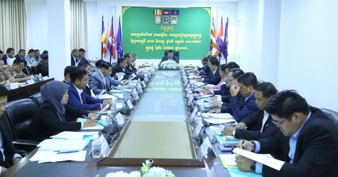 ក្រុមប្រឹក្សាខេត្តត្បូងឃ្មុំ បើកកិច្ចប្រជុំសាមញ្ញលើកទី២៥ អាណត្តិទី៤