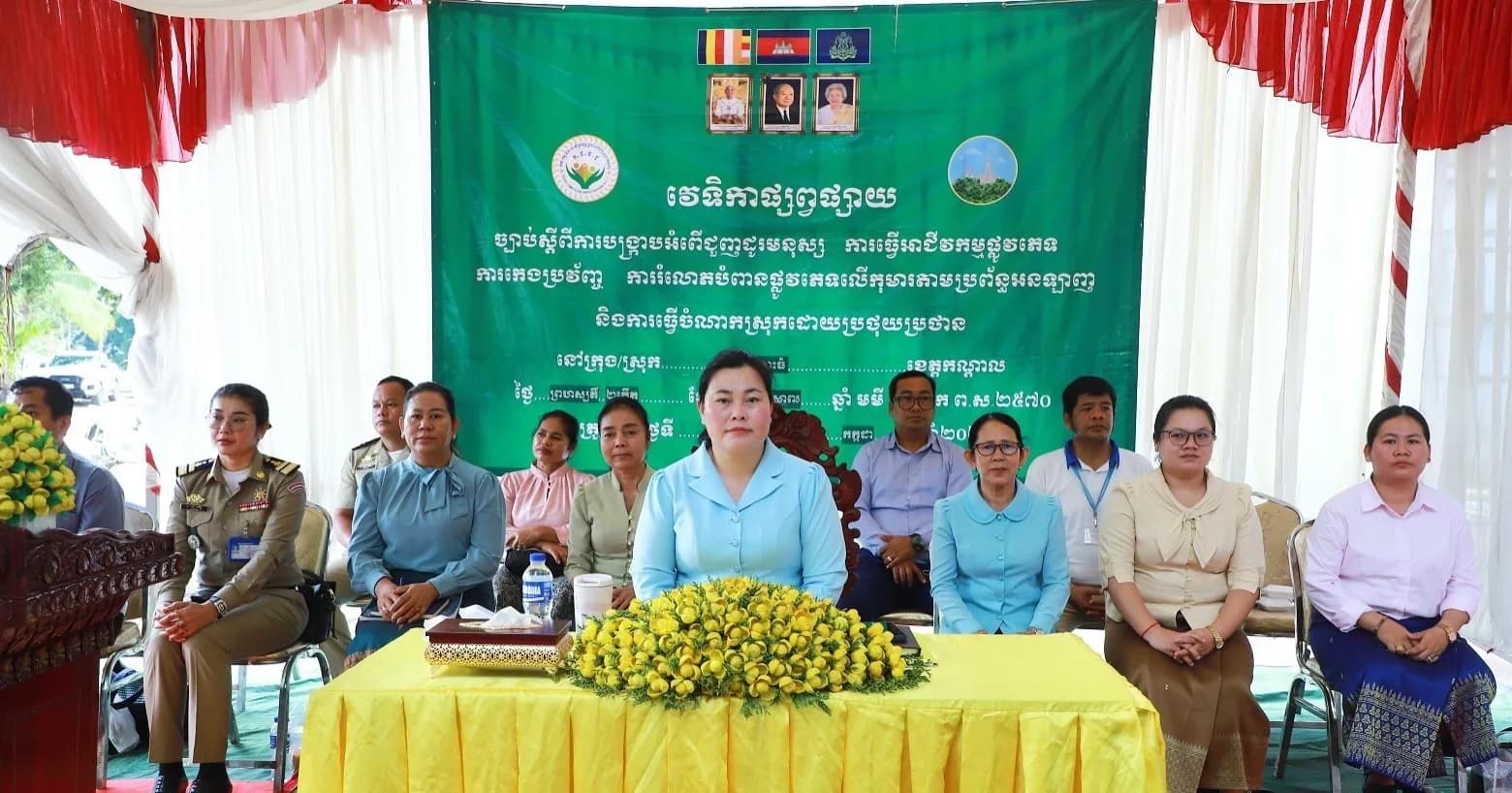 វេទិកាផ្សព្វផ្សាយច្បាប់ស្តីពីការបង្ក្រាបអំពើជួញដូរមនុស្ស និងការការពារកុមារពីការរំលោភបំពានតាមប្រព័ន្ធអនឡាញ នៅស្រុកកោះធំ និងក្រុងសំពៅពូន