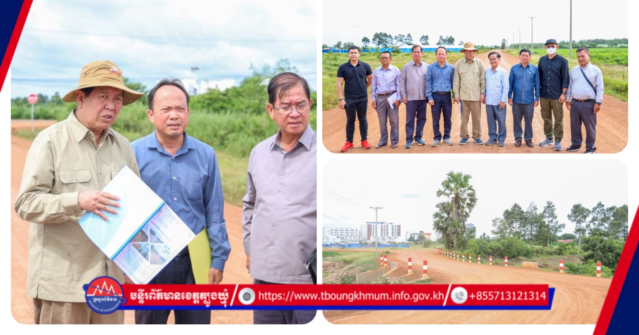 សមិទ្ធផលថ្មី! ផ្លូវក្រាលដីល្បាយគ្រួសជាង ៤គីឡូម៉ែត្រ នៅស្រុកពញាក្រែក សាងសង់រួចរាល់ ១០០% ដើម្បីសម្រួលការធ្វើដំណើរ និងដឹកជញ្ជូនកសិផល