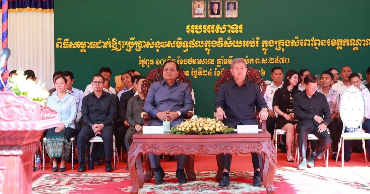 ពិធីសម្ពោធដាក់ឱ្យប្រើប្រាស់សមិទ្ធផលនានា ក្នុងវិស័យអប់រំ នៅក្រុងសំពៅពូន ខេត្តកណ្ដាល