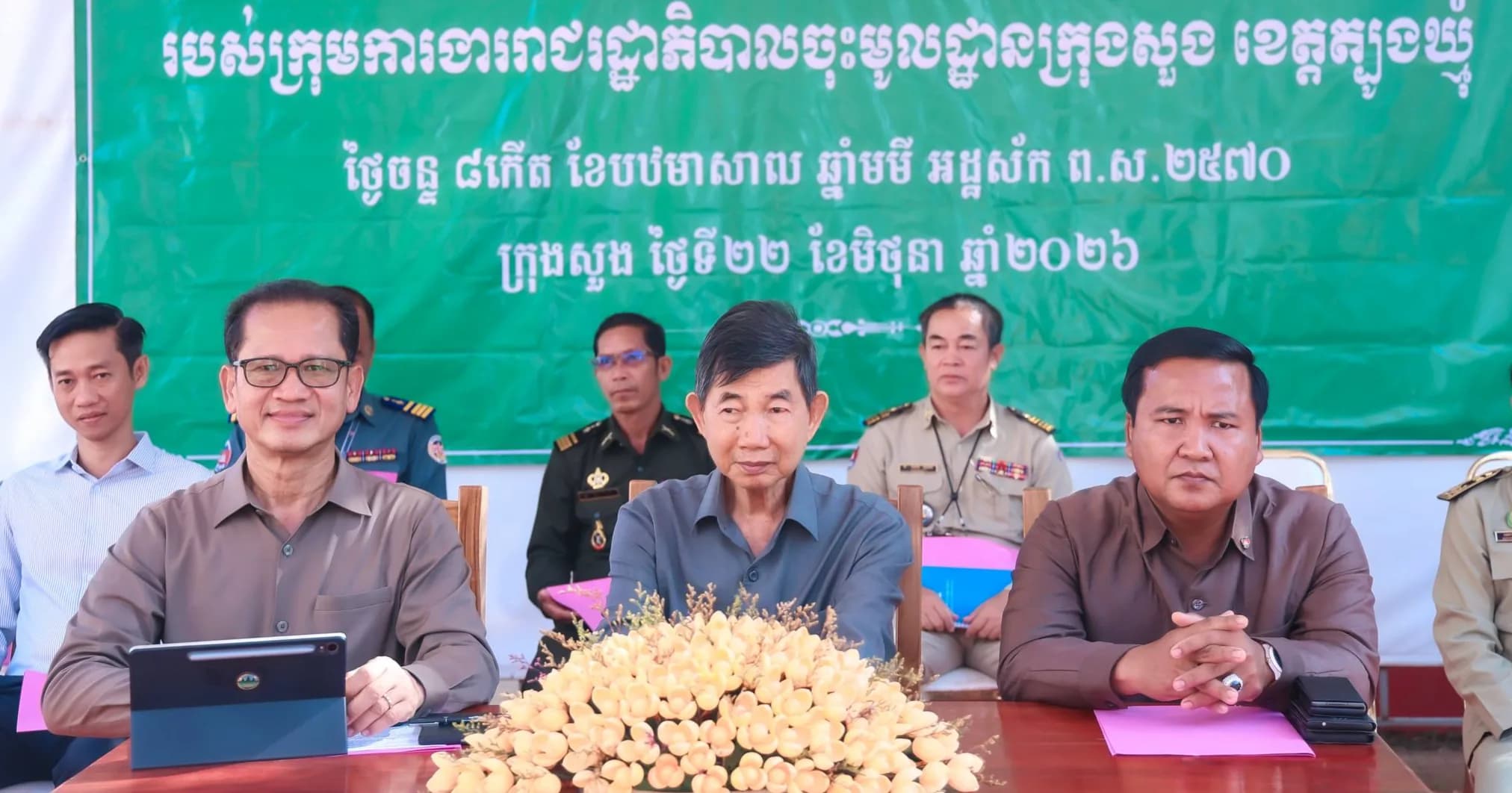 ក្រុមការងាររាជរដ្ឋាភិបាលចុះមូលដ្ឋានក្រុងសួង បើកវេទិកាសាធារណៈ ដោះស្រាយកង្វល់ និងសំណូមពរជូនប្រជាពលរដ្ឋជាង ៣០០នាក់ នៅសង្កាត់សួង