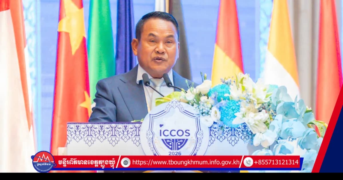 វេទិកាពិភាក្សាទី៣ ក្រោមប្រធានបទ៖ កិច្ចខិតខំប្រឹងប្រែងរបស់បណ្តាប្រទេសក្នុងការប្រយុទ្ធប្រឆាំងការឆបោកតាមប្រព័ន្ធបច្ចេកវិទ្យា៖ វឌ្ឍនភាព បញ្ហាប្រឈម និងទិសដៅខាងមុខ