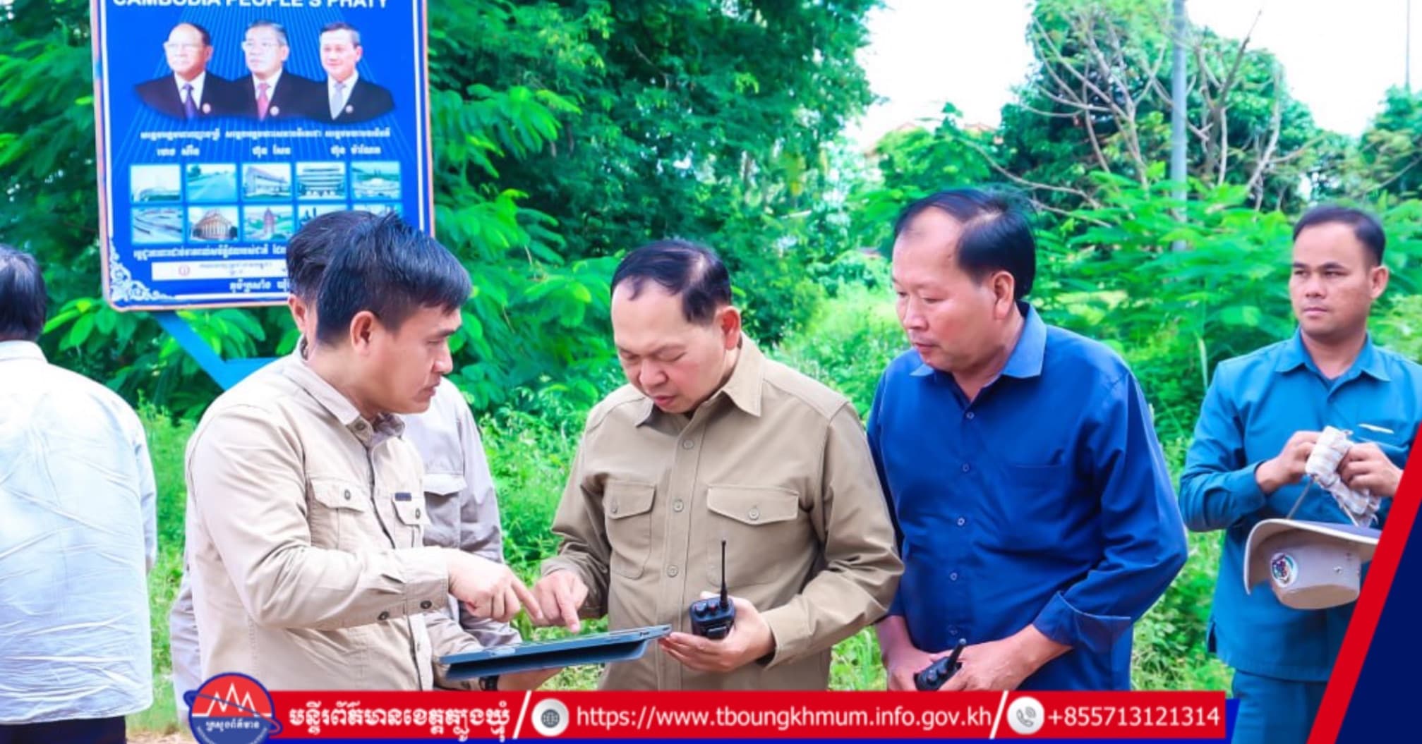 ឯកឧត្តម ឆាយ ឫទ្ធិសែន អញ្ជើញពិនិត្យស្ថានភាពផ្លូវជនបទ DBST ចំនួន ៣ខ្សែ រងការខូចខាត និងត្រូវជួសជុលបន្ទាន់ នៅខេត្តត្បូងឃ្មុំ